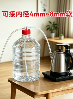 双出水防尘盖电茶炉抽水器通用