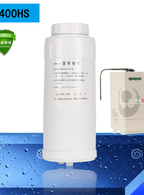 天年水机滤芯TN400HLTN400HEHU50NDF-01400ML