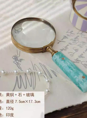 放大镜风办公室桌面拆信刀