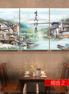 重庆风景餐饮饭店装饰画