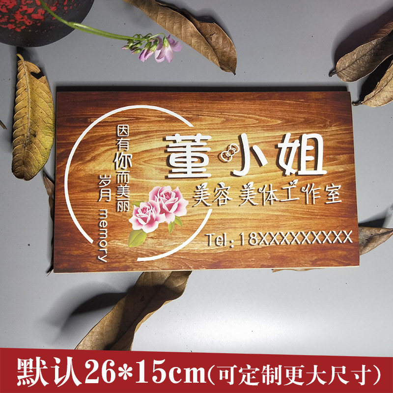 定制复古木质工作室招牌挂牌办公室门牌公司logo牌欢迎光临门牌_虎窝淘