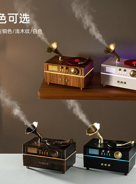 复古蓝牙音箱香薰加湿器香氛摆件