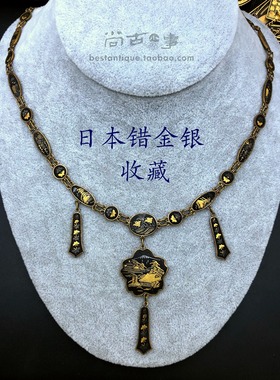 vintage古董项链日本织锦术人物