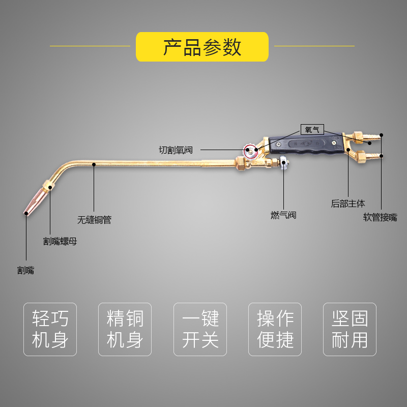 隆精牌6型号焊铜管焊枪射吸式H01-2/12/20型焊炬煤气丙烷乙炔气焊-图0