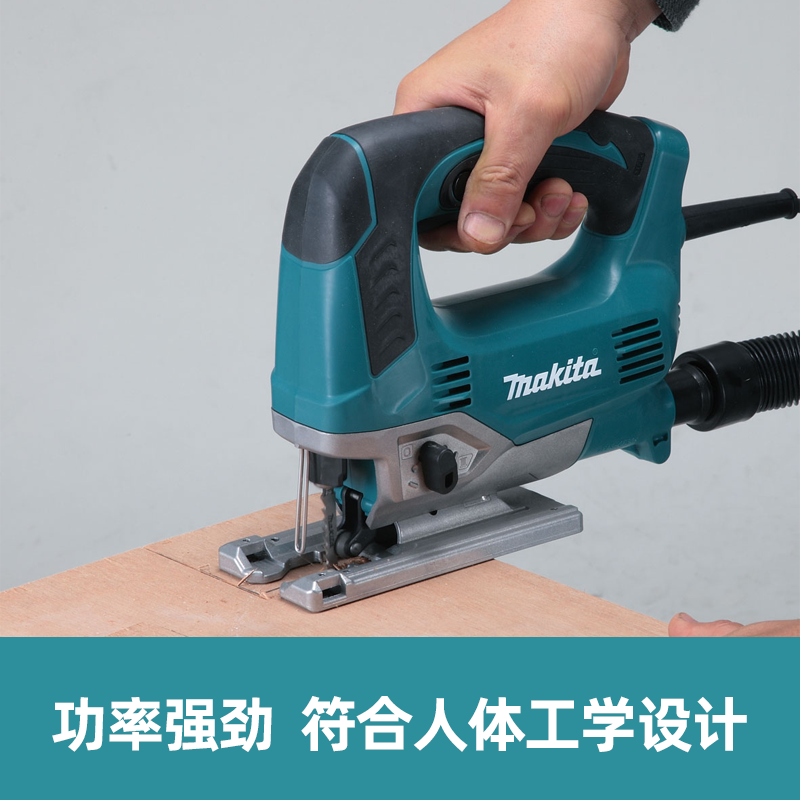 正品makita牧田JV0600K手持电动曲线锯大功率木工DIY切割机 电锯 - 图0