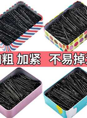 发型固定别针发卡掐子碎发女