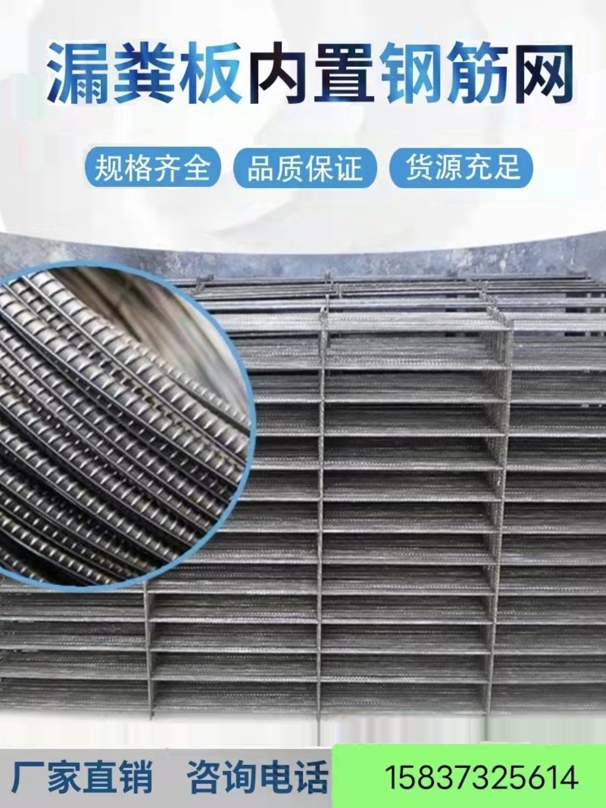 猪牛羊转用水泥漏粪板内置钢筋网片 钢筋网片 漏粪板内专用网片,淘宝优惠券,粉丝福利购,淘宝优惠卷