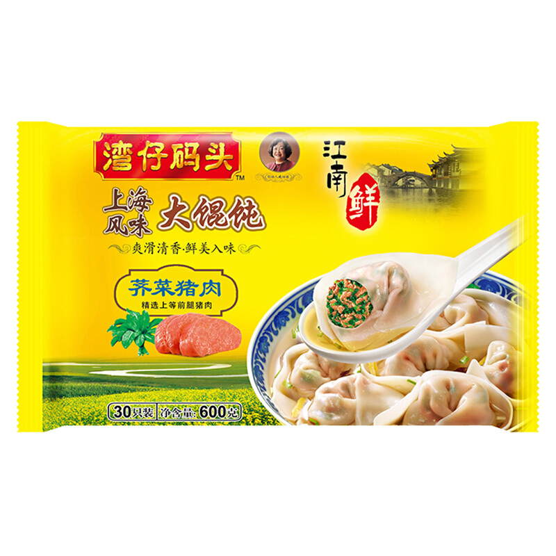 湾仔码头上海风味荠菜猪肉大馄饨600g30*3袋只儿童早餐小云吞冷链 - 图3