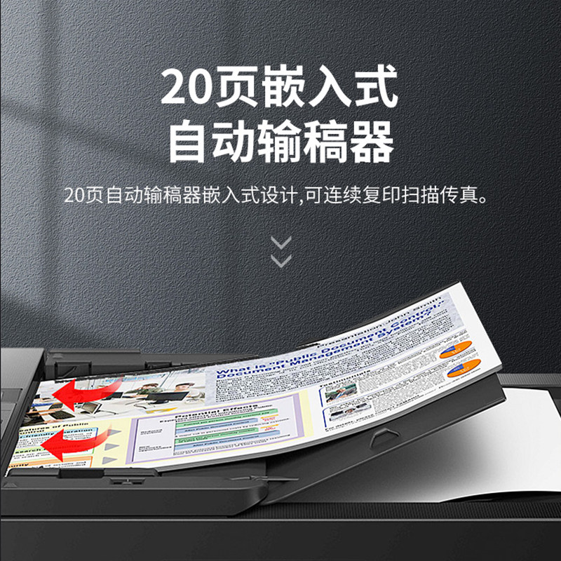 佳能tr4580彩色喷墨无线复印打印机 兴精通办公喷墨多功能一体机