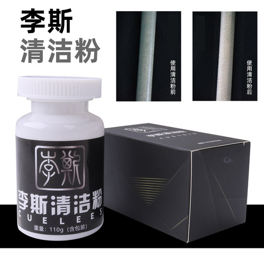 Liz billiard cue maintenance wax cleaning tool