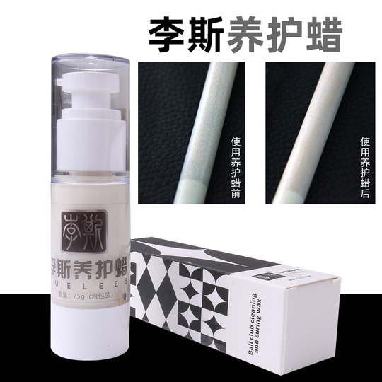 Liz billiard cue maintenance wax cleaning tool