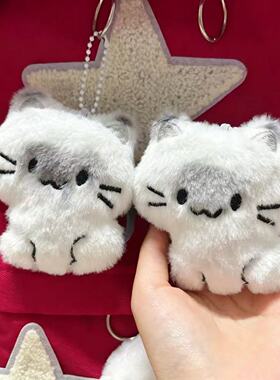 可爱暹罗猫毛绒包挂件