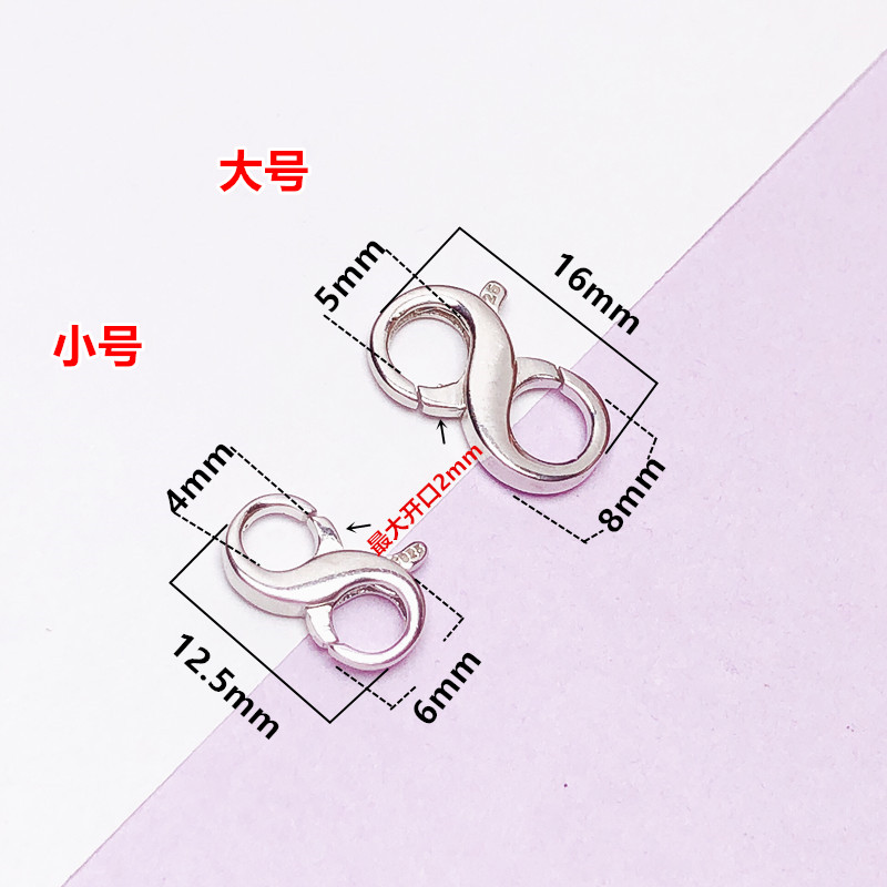 新品珍珠项链扣子 链接手链扣连接扣8字弹簧扣头DIY925纯银双开扣 - 图1