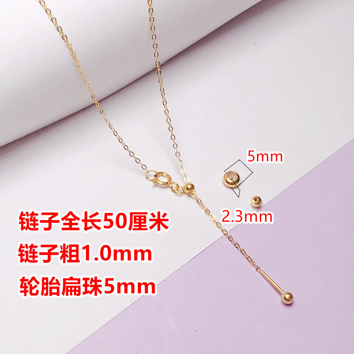 穿针项链穿平安扣s925纯银镀18k防脱款针式项链O字链可调节锁骨链,淘宝优惠券,粉丝福利购,淘宝优惠卷