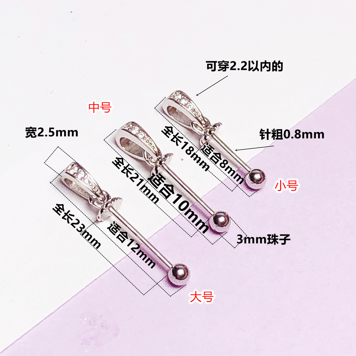 包邮DIY串珠配件S925纯银大小珍珠蜜蜡珠螺纹空托螺丝珠子吊坠托