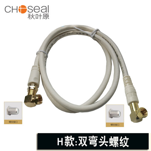 双英制北京歌华东方广电TV有线电视线闭路线螺纹F头机顶盒连接线 - 图1