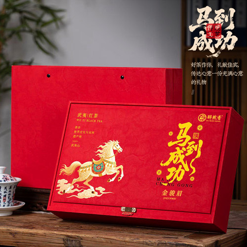 醉然香红茶金骏眉红茶叶2026新茶蜜香型特级正宗浓香中秋国风茶礼 - 图3