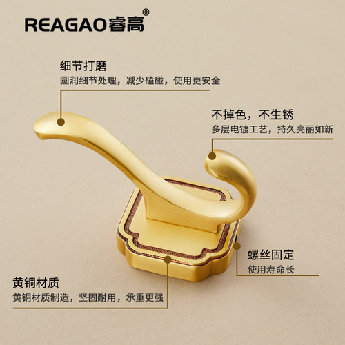 睿高新中式黄铜挂衣钩打孔壁挂式入户门后衣帽钩卧室门上衣服钩 - 图1