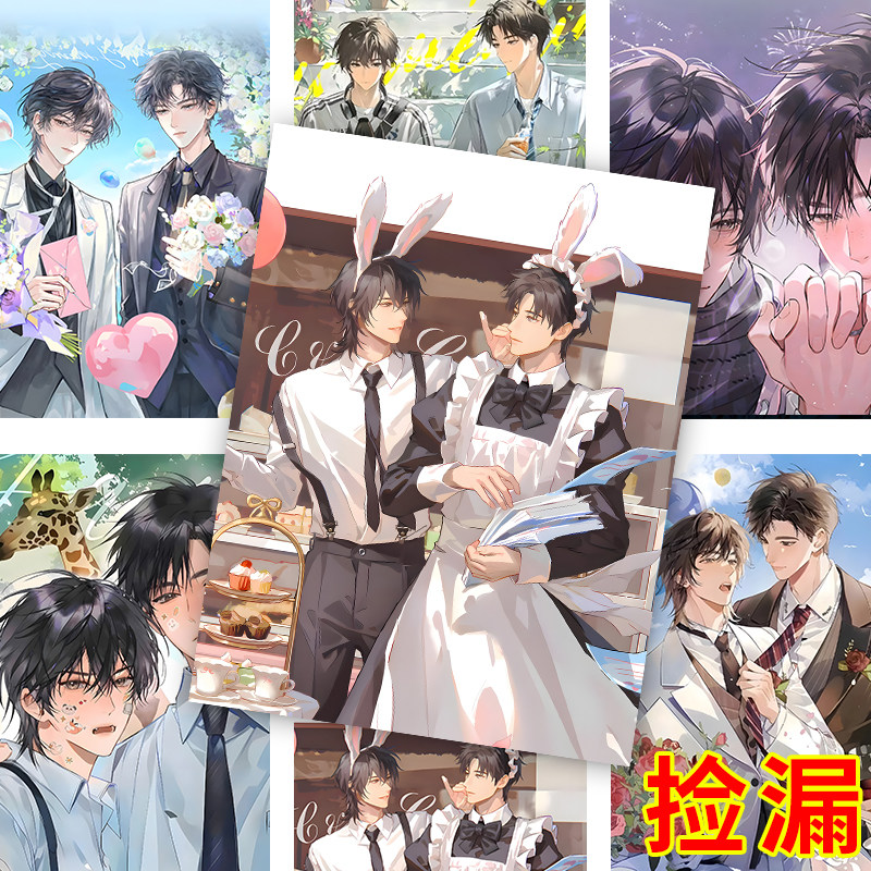 60张放学等我海报喻繁陈景深周边墙上挂墙高清壁纸壁画装饰墙贴,淘宝优惠券,粉丝福利购,淘宝优惠卷