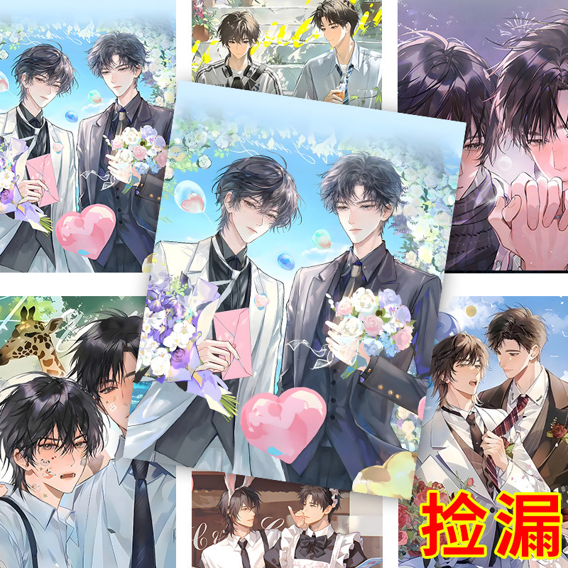 60张放学等我海报喻繁陈景深周边墙上挂墙高清壁纸壁画装饰墙贴,淘宝优惠券,粉丝福利购,淘宝优惠卷