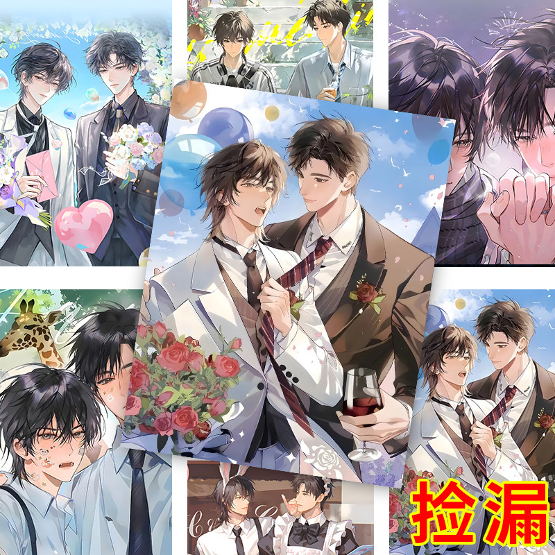 60张放学等我海报喻繁陈景深周边墙上挂墙高清壁纸壁画装饰墙贴,淘宝优惠券,粉丝福利购,淘宝优惠卷