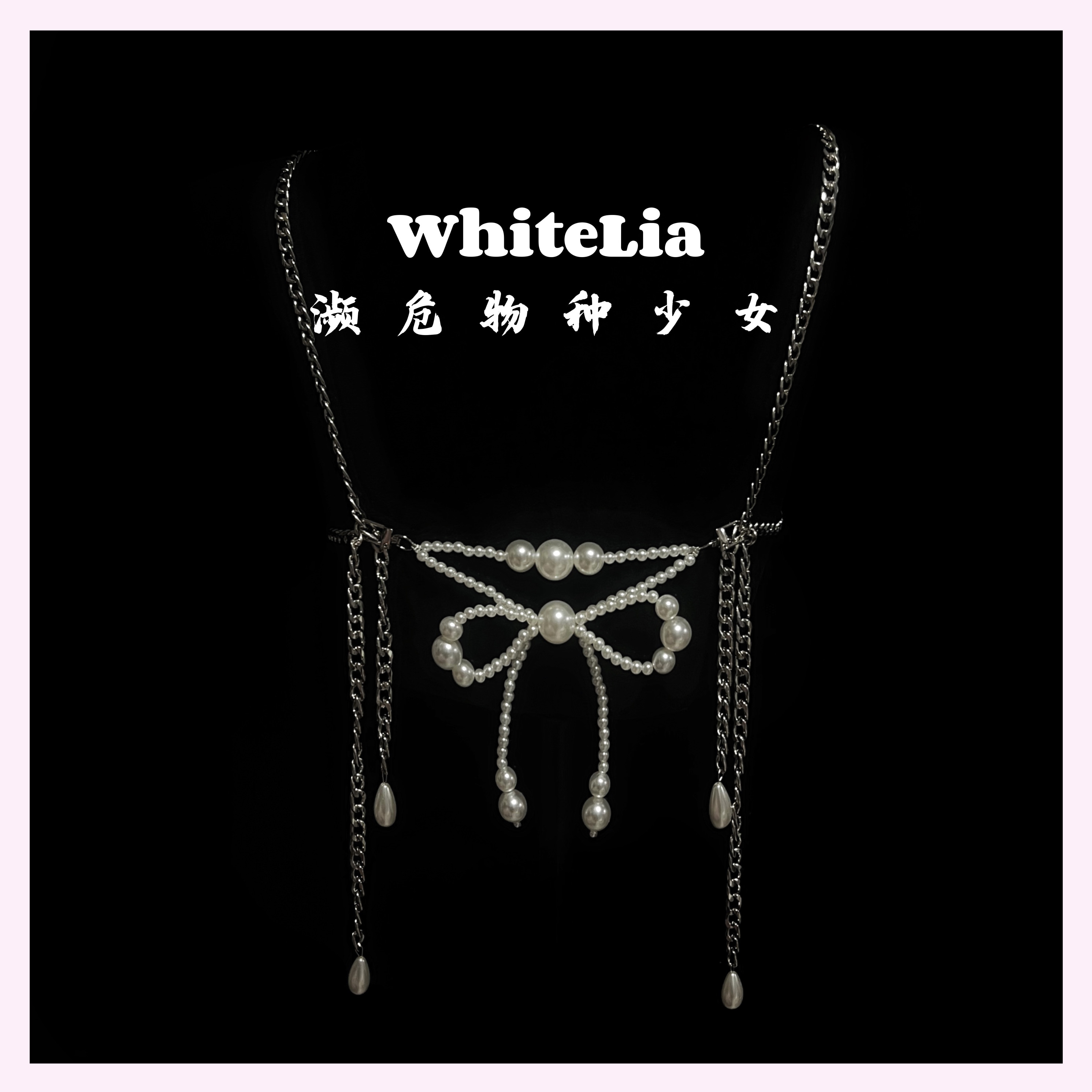 WhiteLia「泣」原创珍珠蝴蝶吊带背心外穿可调节纯欲镂空性感胸衣 - 图0