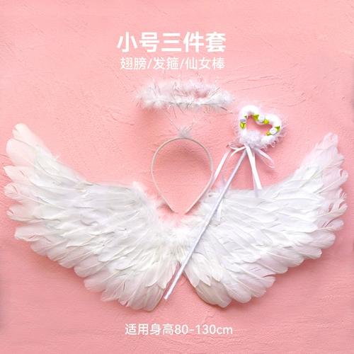 White Angel Fatty Wing Counergart