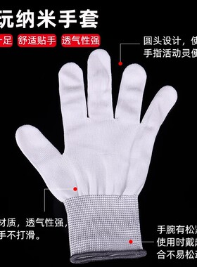 盘文玩手套纳米盘玩抛光核桃盘串盘珠包浆通用款星月菩提佛珠金刚