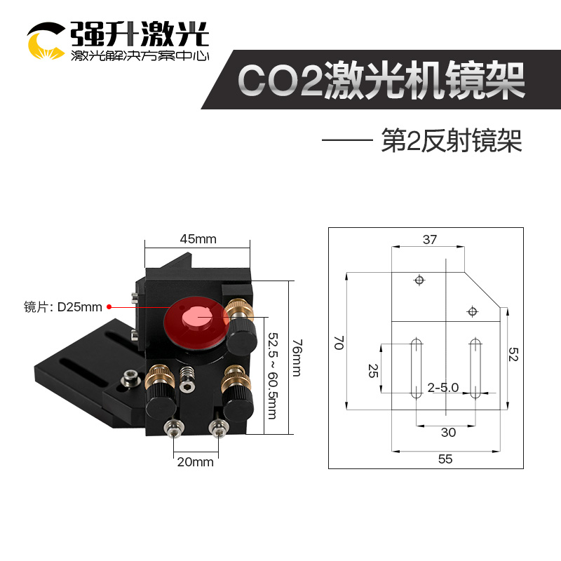 co2激光机激光头镜筒二氧化碳切割机光路反射镜座雕刻机激光镜架-图2