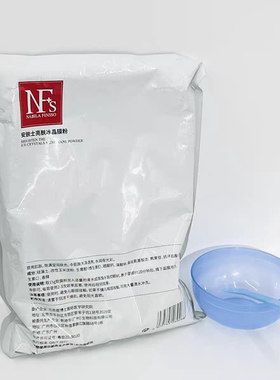 痘博士 安肤士修复冰晶蓝膜 补水 白膜 修护舒缓肌肤 1KG