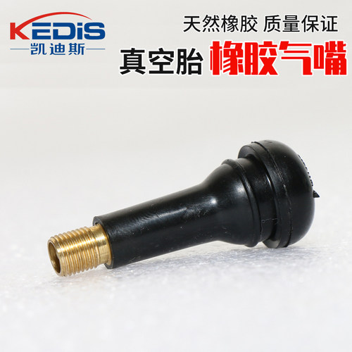 凯迪斯真空胎气嘴TR414橡胶气门嘴汽车真空轮胎通用充放气真空嘴 - 图2