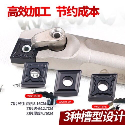 球墨灰口铸铁专用数控车刀片CNMG120408菱形双面刀粒外圆车刀刀头 - 图1