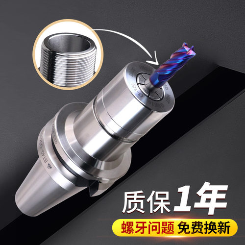 SK刀柄 BT30 40 瓦洛克CNC 加工中心 数控刀柄 高速高精 SK10 SK1 - 图1