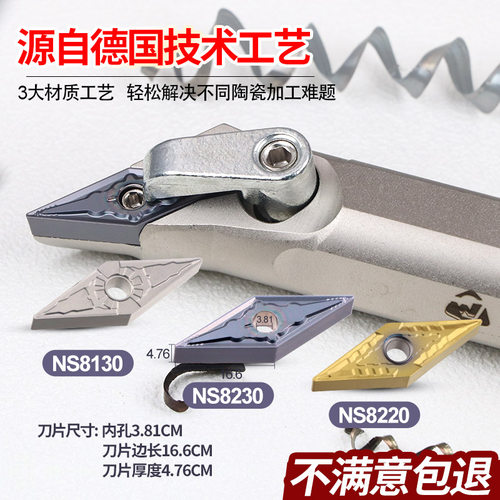 数控陶瓷车刀片VNMG160404-MT/GP加工钢件耐磨菱形刀粒外圆刀片 - 图1