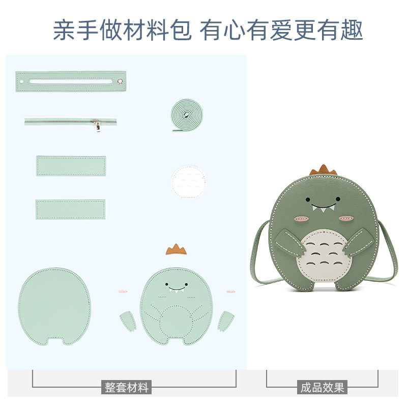 diy手工编织包包2020新款女材料包 cona卓而耐女士包袋