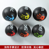 Solid rubber gravity ball fitness palm medicine ball waist belly recovery Agile training gym Private teaching small tools