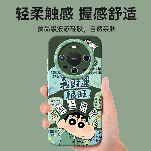 适用华为mate80手机壳mat70新款meta60pro+十90promax优享版met50全包40防摔30外壳Air美特20保护套男女max加 - 图2