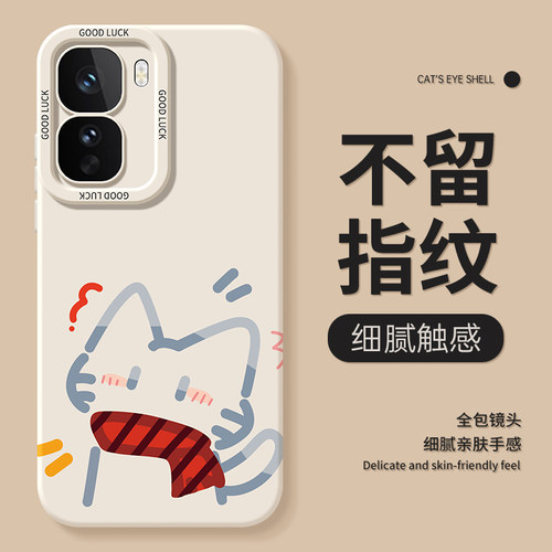 适用iqooneo11手机壳vivoiqooneo10spro+十新款vivoneo9pro爱酷iq00neo8/7se竞速版iqneo6外壳5男iqoo女vivo - 图1