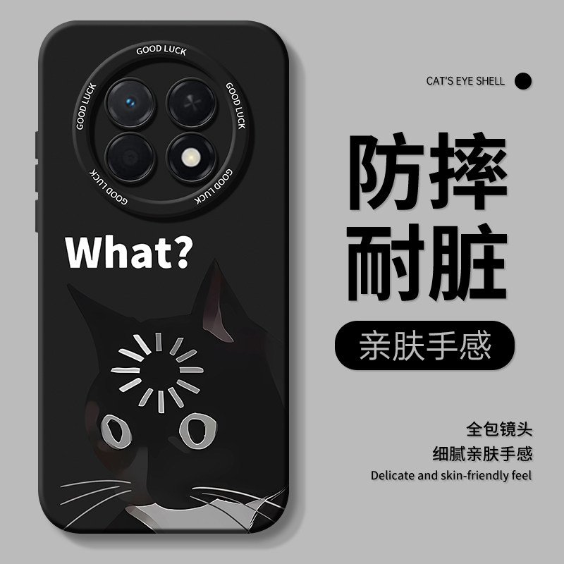 Suitable for Huawei Enjoy 90promax series mobile phone cases