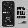 Suitable for Huawei Enjoy 90promax series mobile phone cases