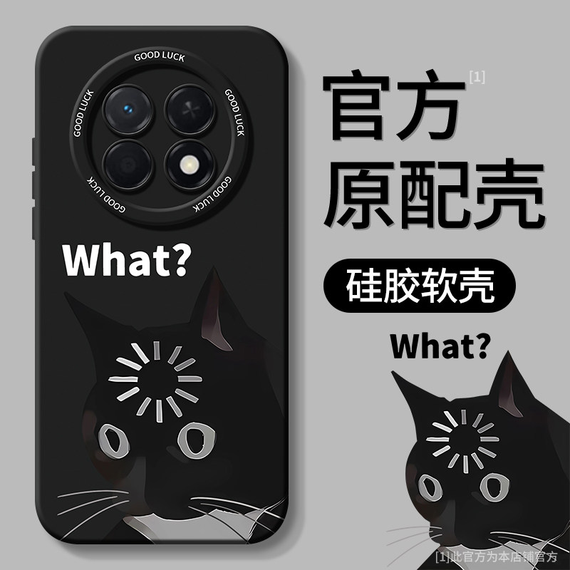Suitable for Huawei Enjoy 90promax series mobile phone cases