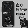 Suitable for Huawei Enjoy 90promax series mobile phone cases