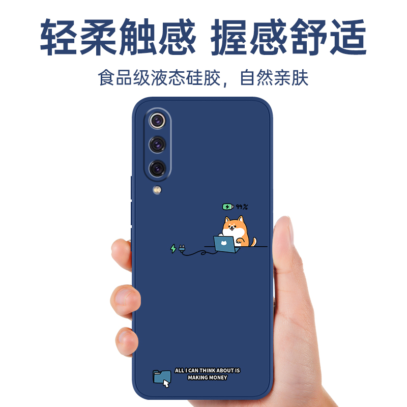 小米9手机壳cc9pro新款米9se卡通mi9e宇航员micc九全包5g防摔ccpro液态硅胶m9外壳m1904f3bc高级感保护套男女 - 图3