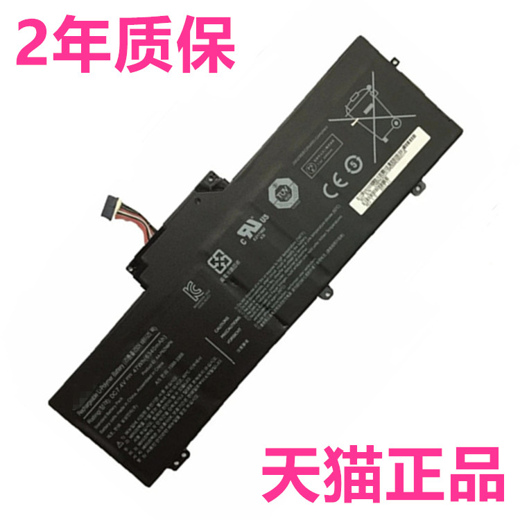 三星NP350U2A U2Y 350U2B适用NP900X5L 940X3L 770Z7E 700Z5A Z5C笔记本Z7C电脑Z5B电池 非原装AA-PBZN6PN8NP - 图0