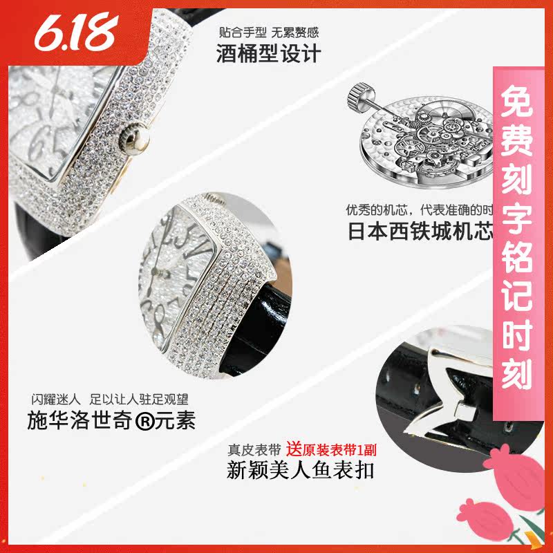 蒂玮娜正品水晶女士真皮带水钻表 davena婷邦国产腕表