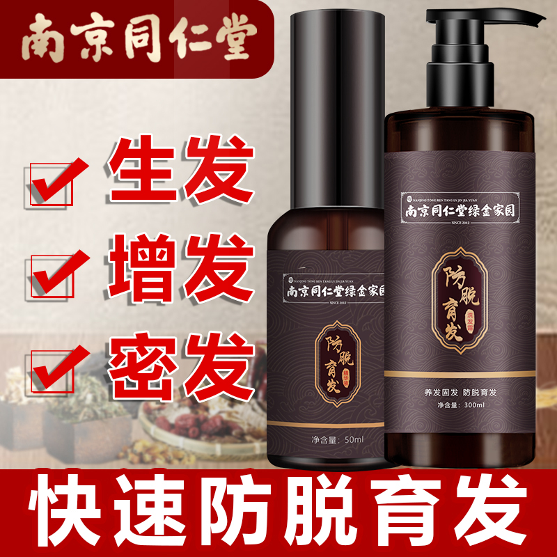 侧柏叶精华 新人首单立减十元 21年7月 淘宝海外 侧柏叶精华 新人首单立减十元 21年7月 淘宝海外