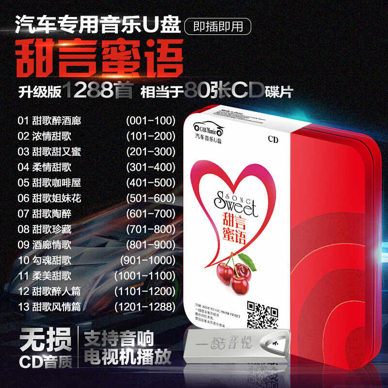 音乐龙 新人首单立减十元 21年7月 淘宝海外