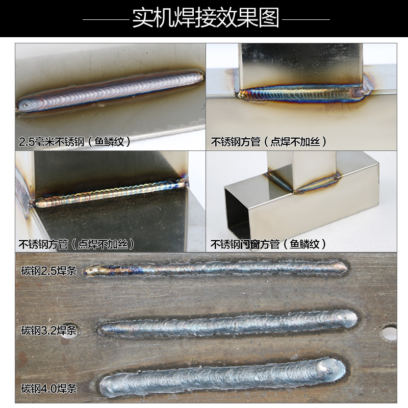 松勒旗舰店松勒WS-200A 250A逆变不锈钢焊机220V家用小型氩弧焊机两用电焊机3