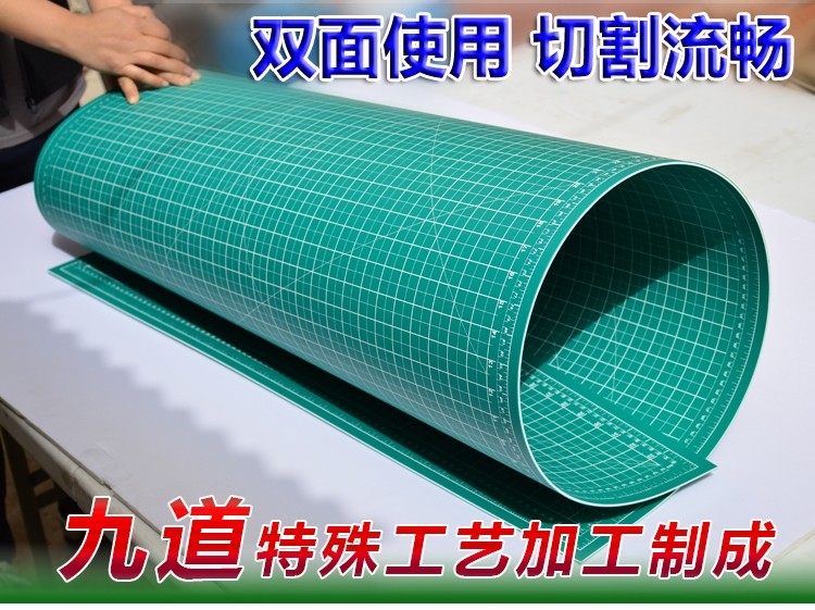 特价星龙牌1*2M超大型光面切割板雕刻板介刀板美术刀垫板切纸垫板_虎窝淘