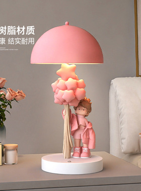 男孩台灯摆件小夜灯装饰